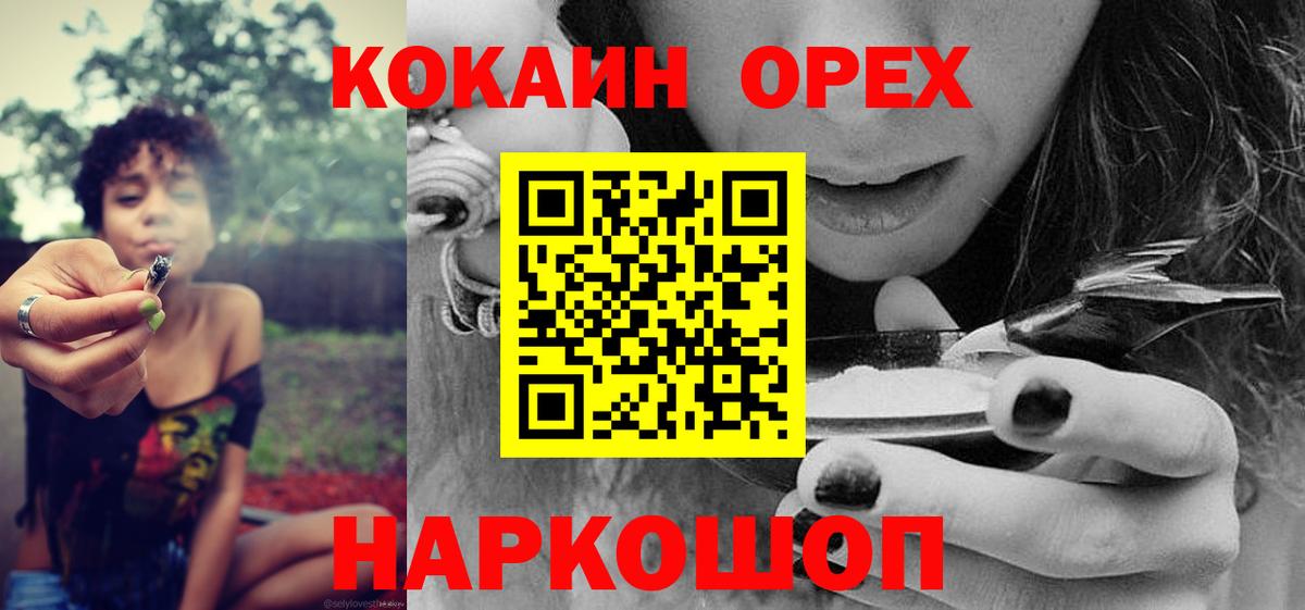 КОКАИН 98% Гуково