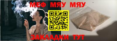 альфа пвп Гагарин