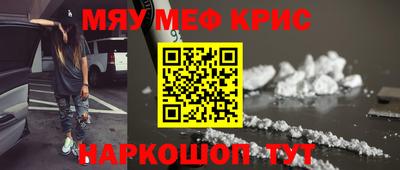 кристаллы Гатчина