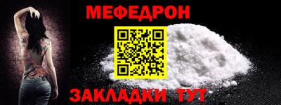 альфа пвп Гагарин