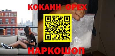 альфа пвп Гагарин