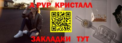 кристаллы Гатчина