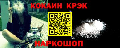 альфа пвп Гагарин