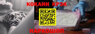 кристаллы Гатчина