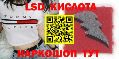кристаллы Гатчина