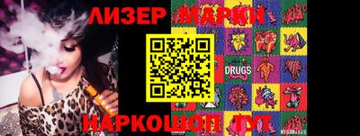 альфа пвп Гагарин