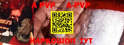 кристаллы Гатчина