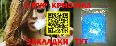 кристаллы Гатчина