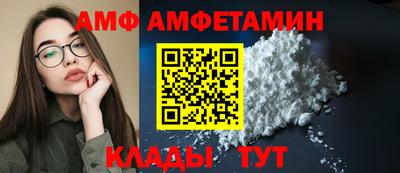 альфа пвп Гагарин