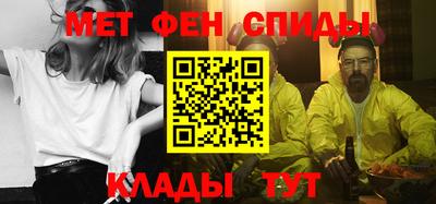 альфа пвп Гагарин