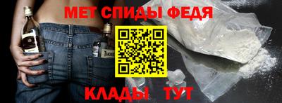 альфа пвп Гагарин