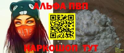 кристаллы Гатчина