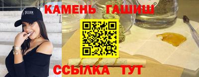 кристаллы Гатчина
