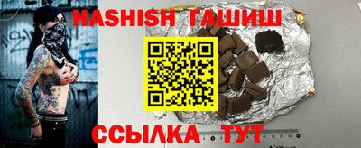 кристаллы Гатчина