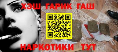кристаллы Гатчина