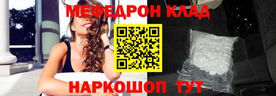 альфа пвп Гагарин