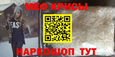 альфа пвп Гагарин