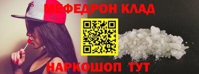 альфа пвп Гагарин