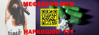 кристаллы Гатчина
