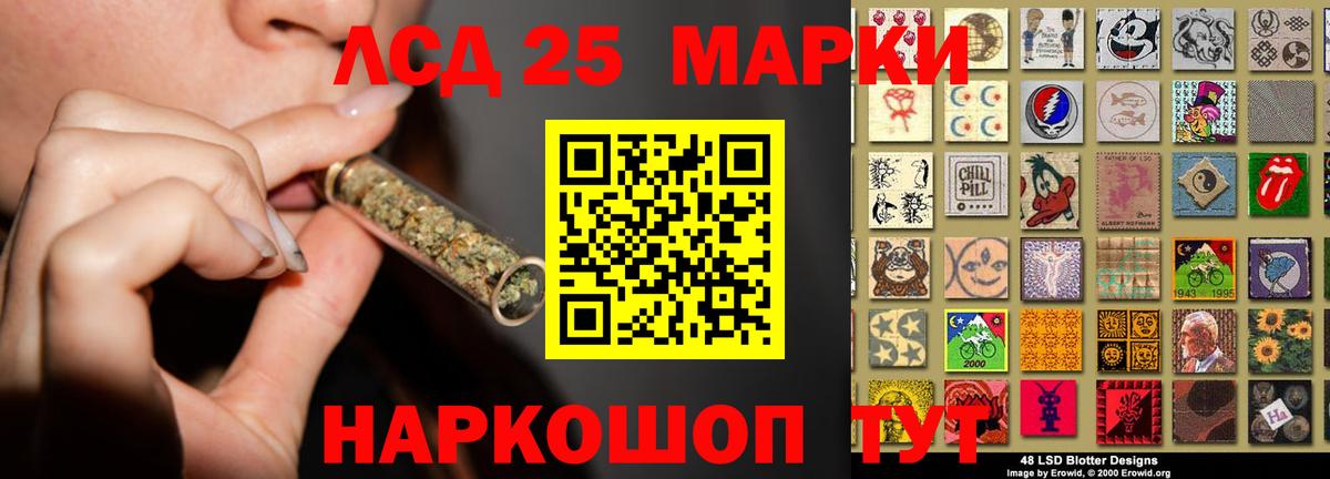 Меф МЯУ МЯУ кристаллы  COCAIN  МАРИХУАНА  Кокаин  Где купить  ГАШ  МДМА  Гуково  Вход с VPN  Гашиш  ЭКСТАЗИ 