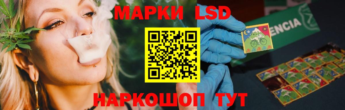 LSD-25 экстази ecstasy Гуково