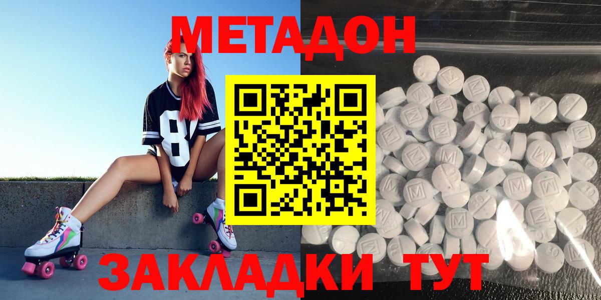 Гуково  OMG онион  Вход с VPN  сайты даркнета клад  МЕТАДОН кристалл  МЕТАДОН methadone 