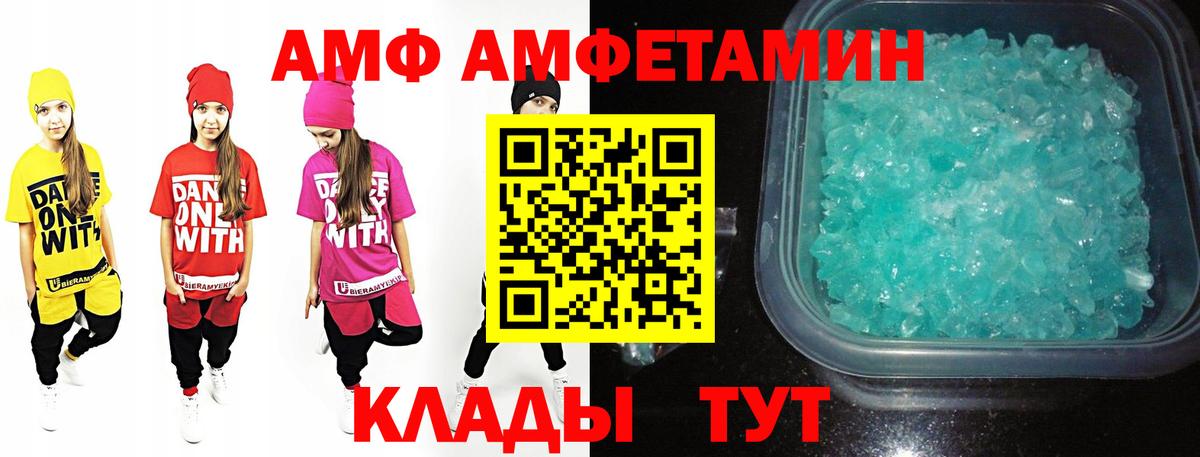 Гуково  МЕТАМФЕТАМИН  Вход с VPN  Первитин пудра 