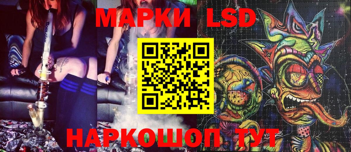 Марки NBOMe  наркотики  Вход с VPN  Марки N-bome 1,5мг  Гуково  Марки N-bome 1,5мг 